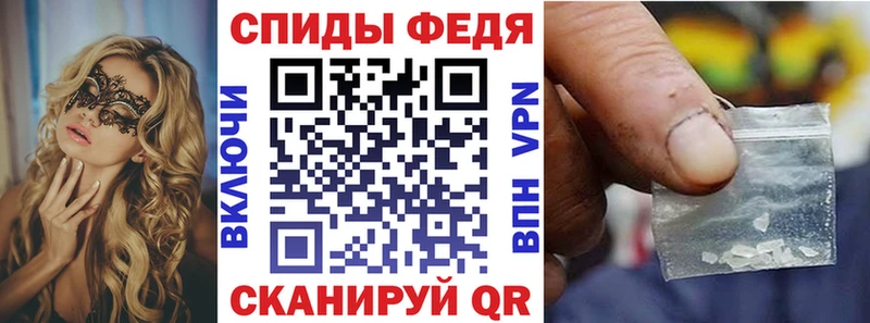 цена   Вытегра  АМФЕТАМИН 98% 