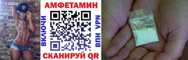 Амфетамин 98% Вытегра
