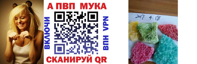 где купить   Вытегра  А ПВП кристаллы 