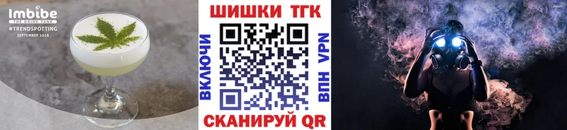 маркетплейс как зайти  где найти   Вытегра  Печенье с ТГК марихуана 