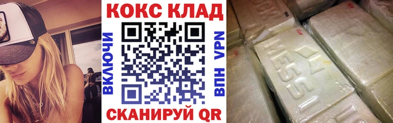 COCAIN FishScale Вытегра