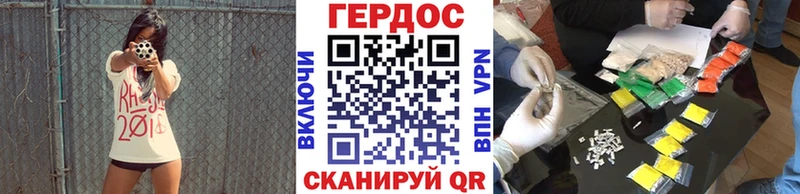 Героин афганец  Вытегра 