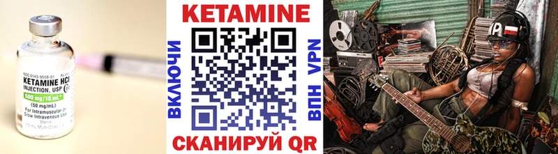где продают   Вытегра  Кетамин VHQ 