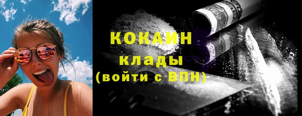 каннабис Вязьма