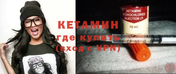 каннабис Вязьма