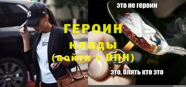 каннабис Вязьма