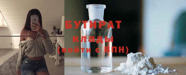 гашиш Снежногорск