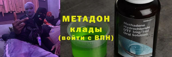 сатива Снежинск