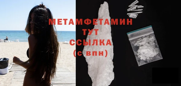 таблы Россошь