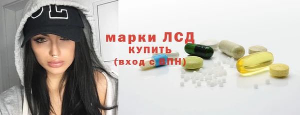 каннабис Вязьма