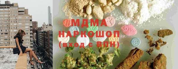 ешки Вяземский
