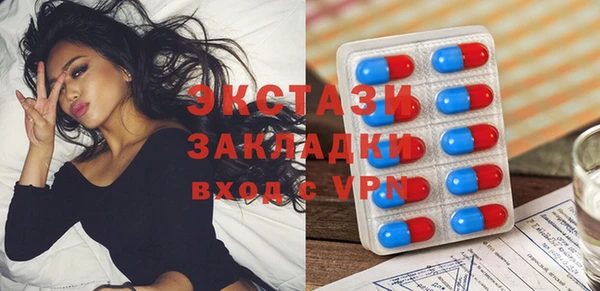 сатива Снежинск