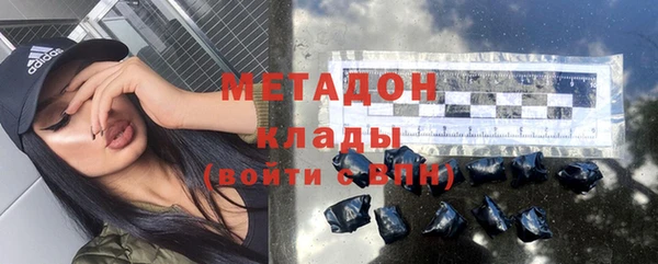 гашиш Снежногорск