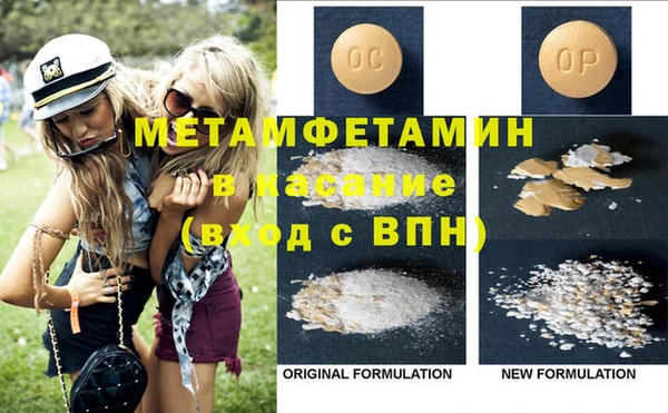 каннабис Вязьма