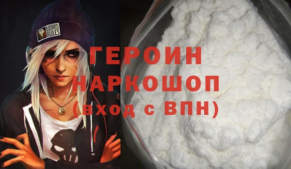 каннабис Вязьма