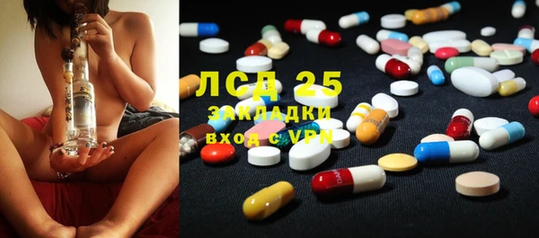 каннабис Вязьма