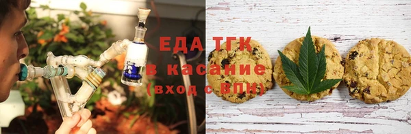 сатива Снежинск