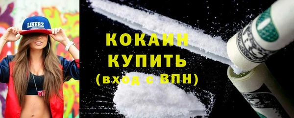 кокаин перу Слюдянка