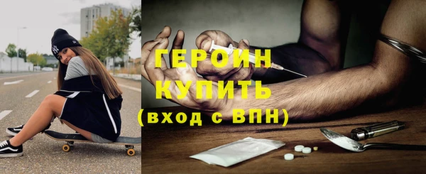 каннабис Вязьма