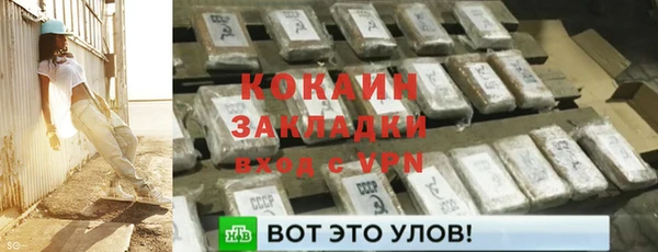 каннабис Вязьма