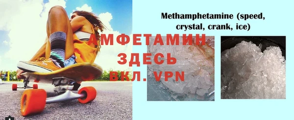 ешки Вяземский