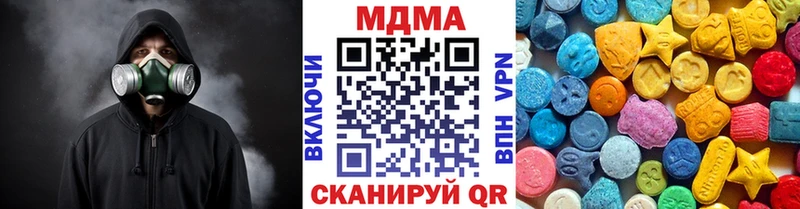 MDMA кристаллы  Вытегра 