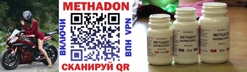 как найти   Вытегра  МЕТАДОН белоснежный 