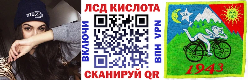 Марки NBOMe 1500мкг  Вытегра 