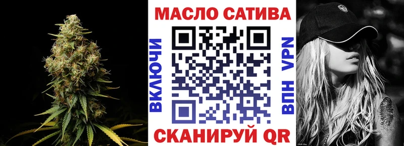 ТГК вейп с тгк  продажа наркотиков  Вытегра 